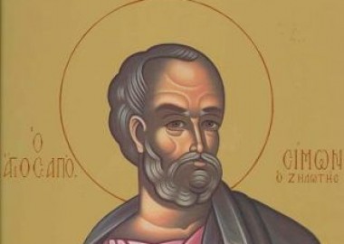Sfantul Apostol Simon Zilotul